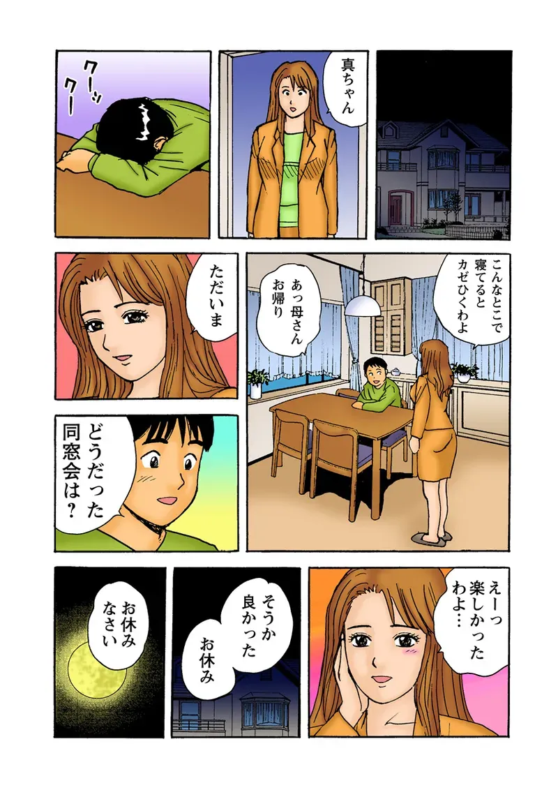Page 127