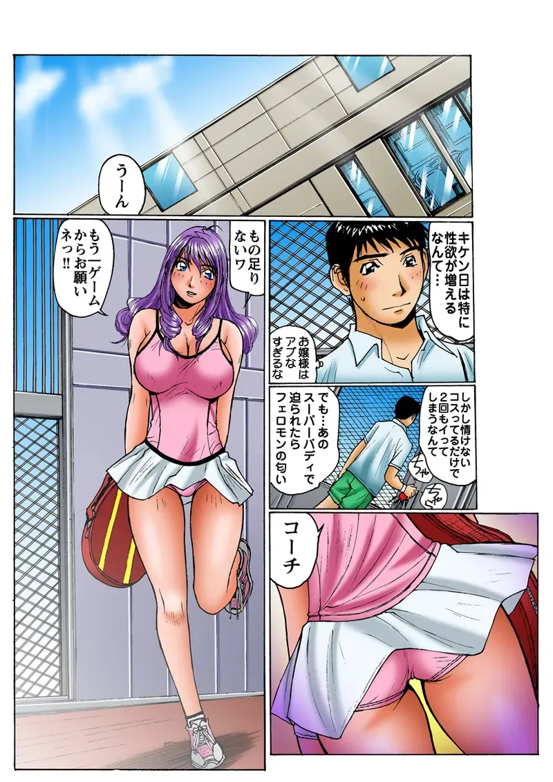 Page 28