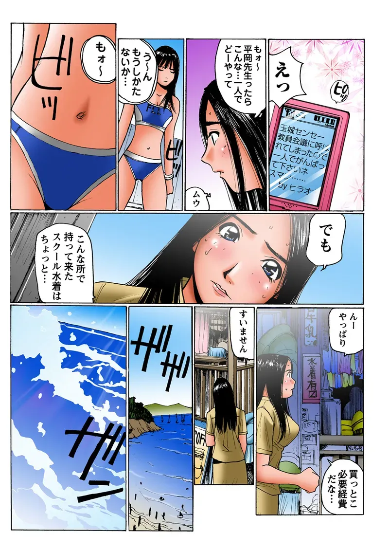 Page 40