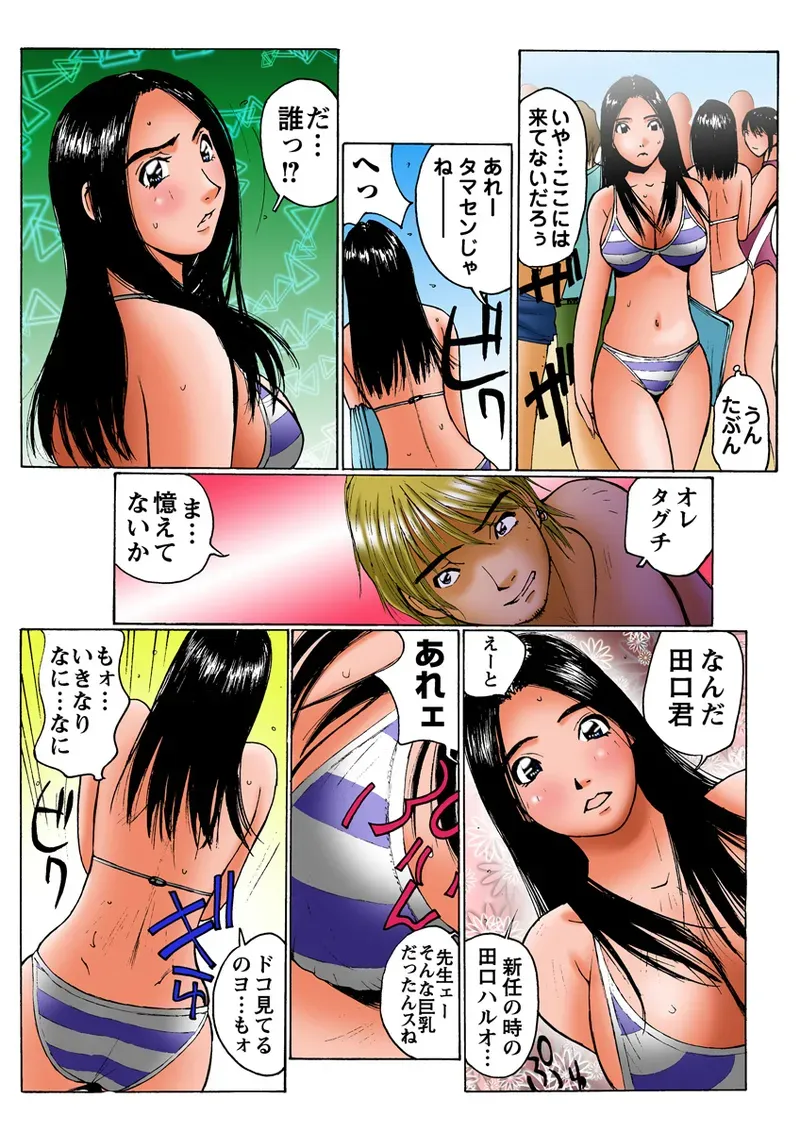Page 42