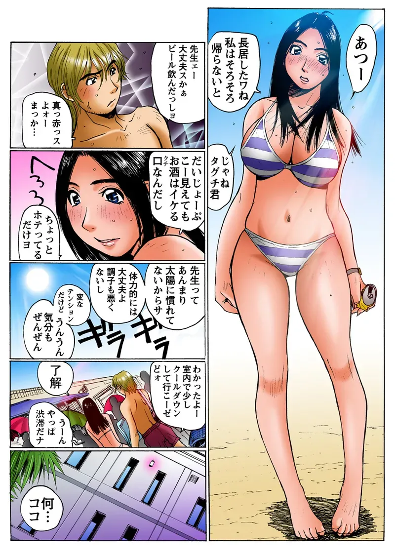 Page 45