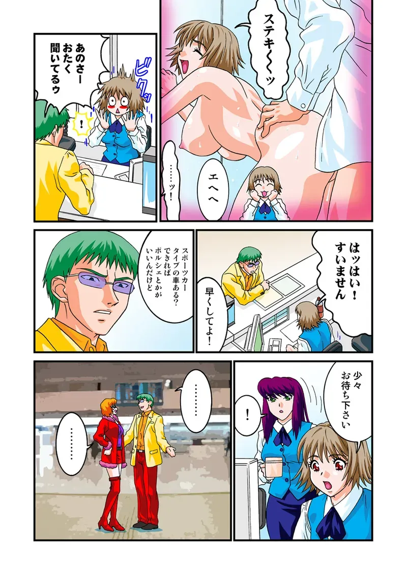 Page 57