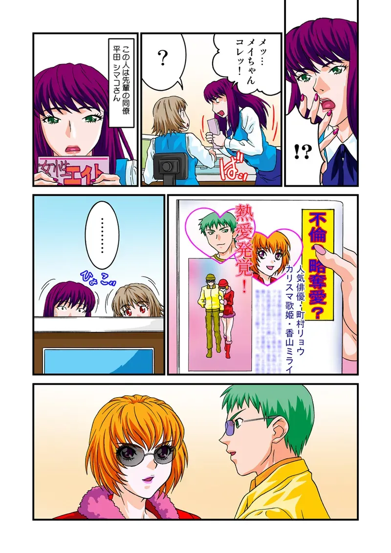 Page 58