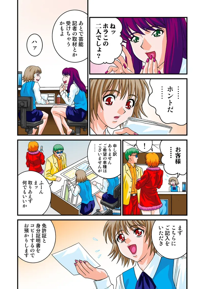 Page 59