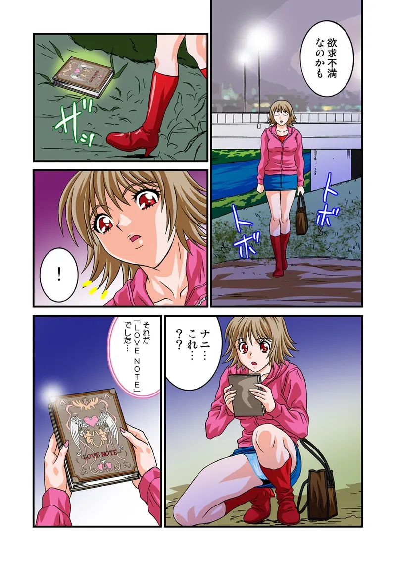 Page 64