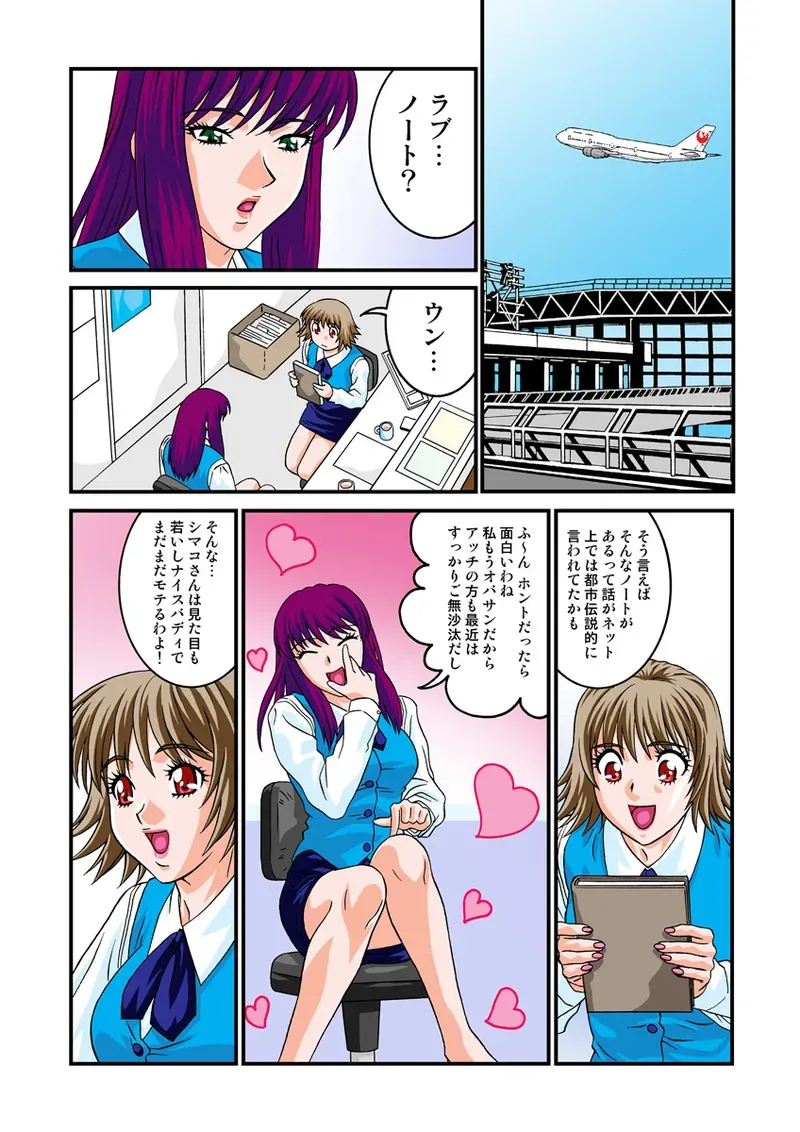 Page 66