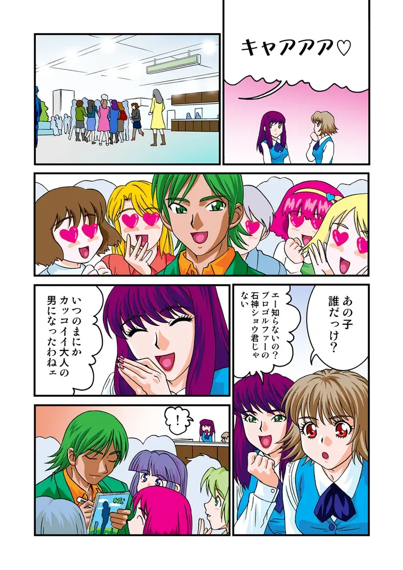 Page 67