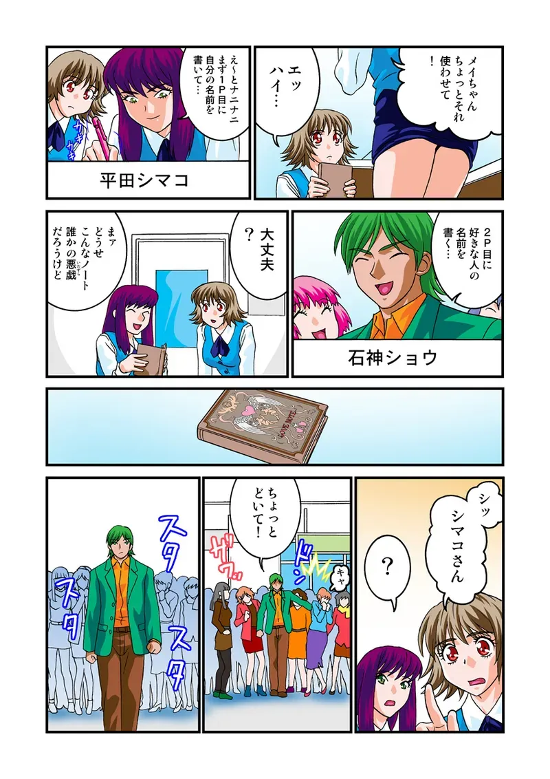 Page 68