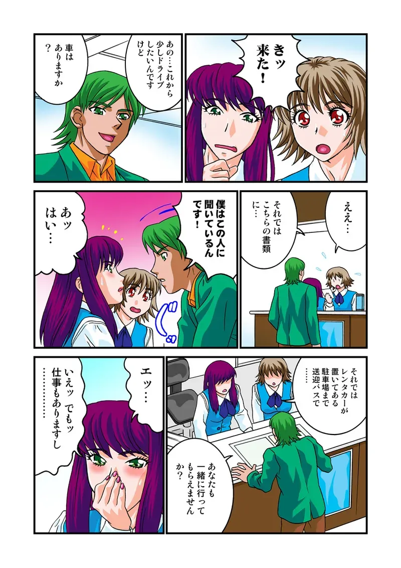 Page 69