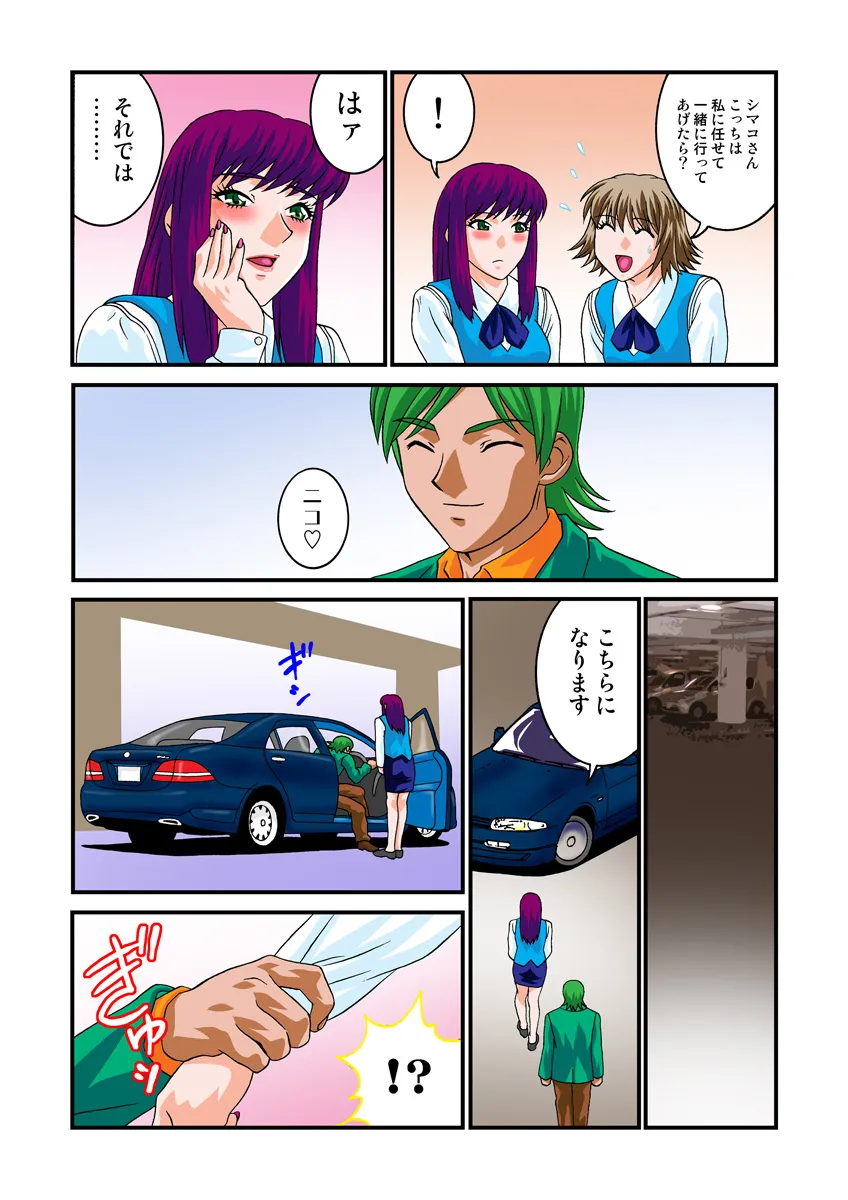Page 70
