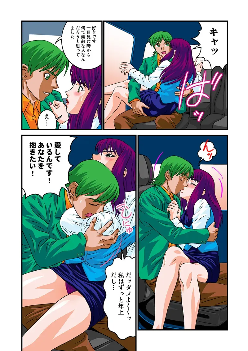 Page 71