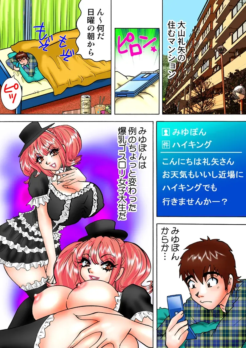 Page 79
