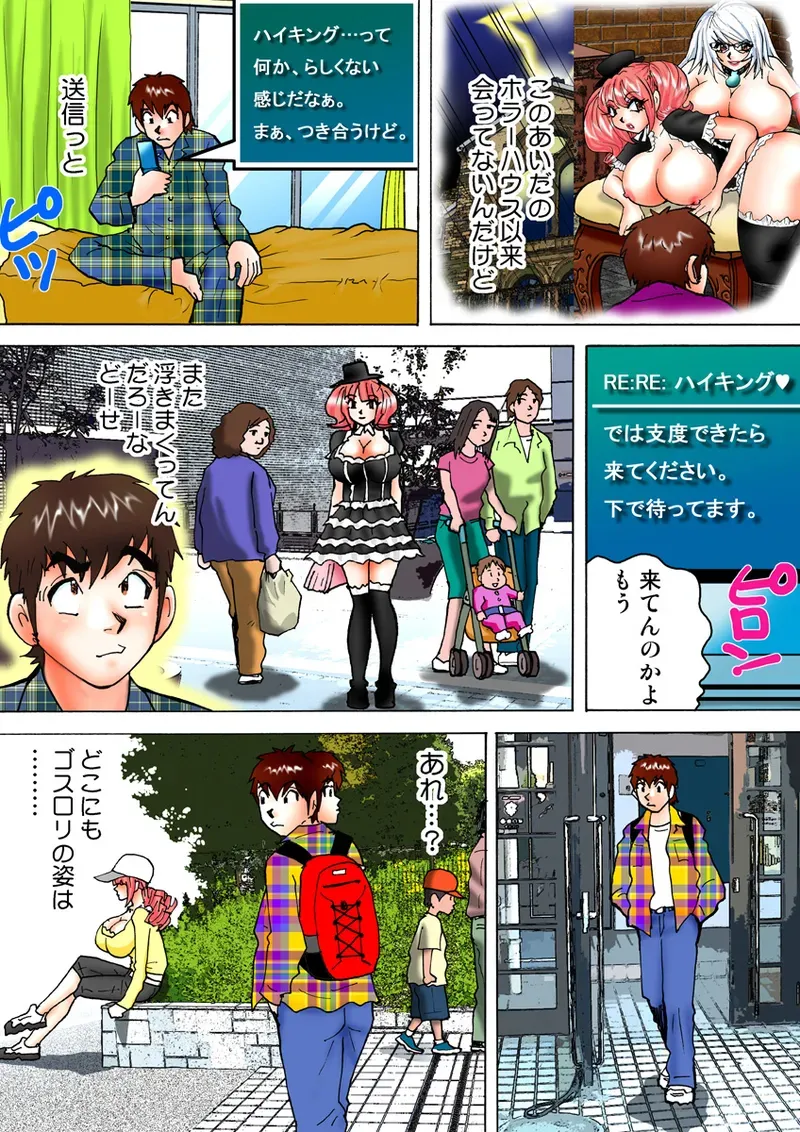 Page 80