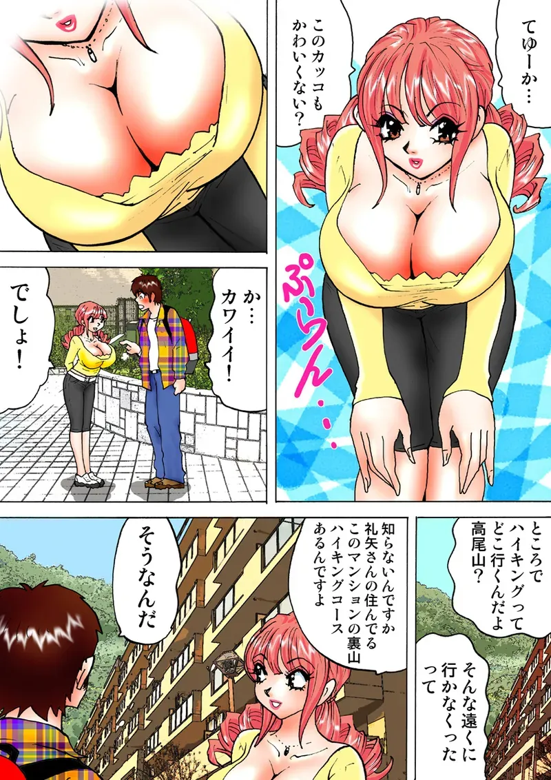 Page 82