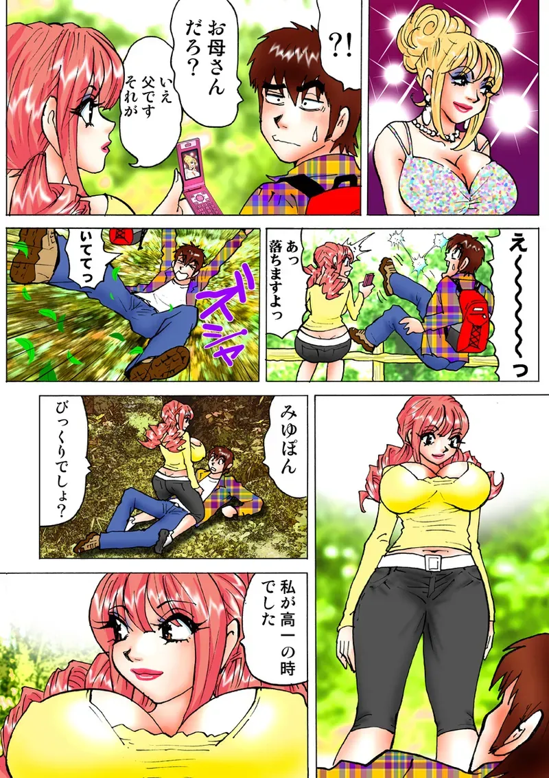 Page 87