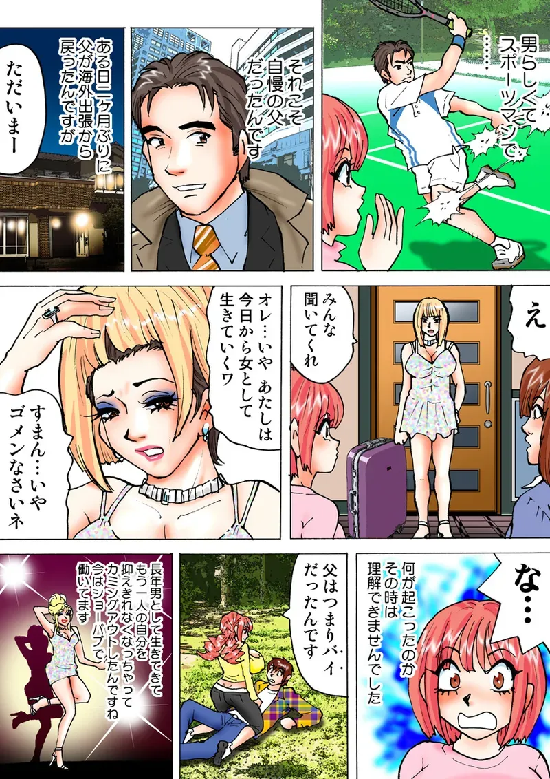 Page 88