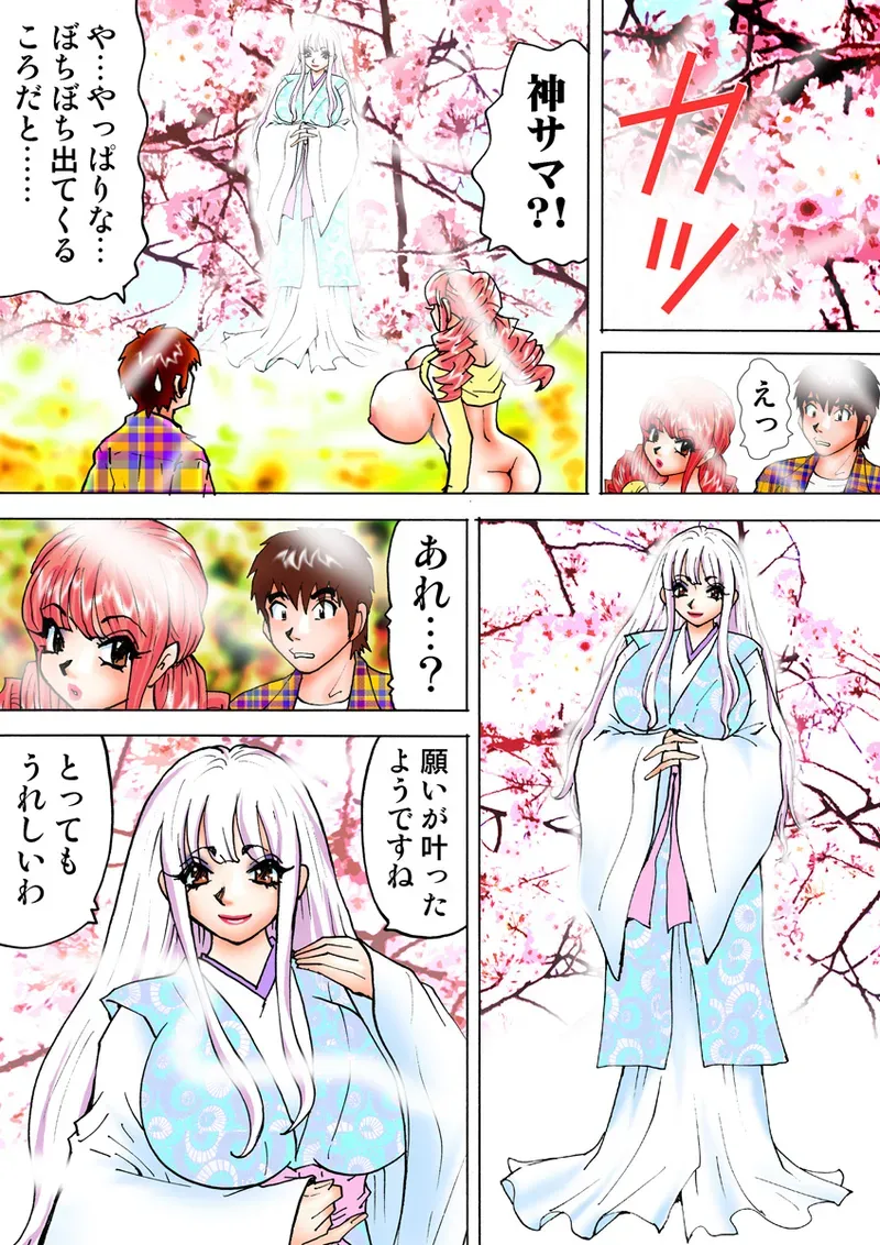 Page 96