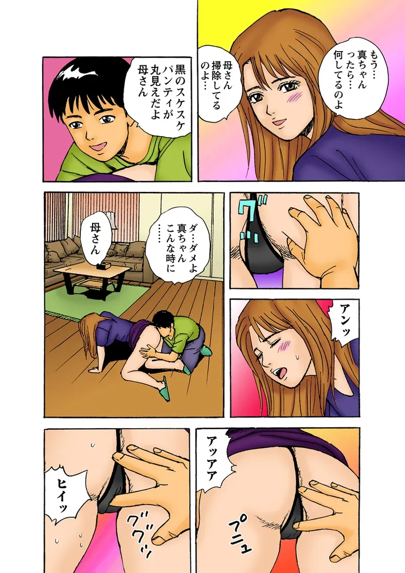 Page 103
