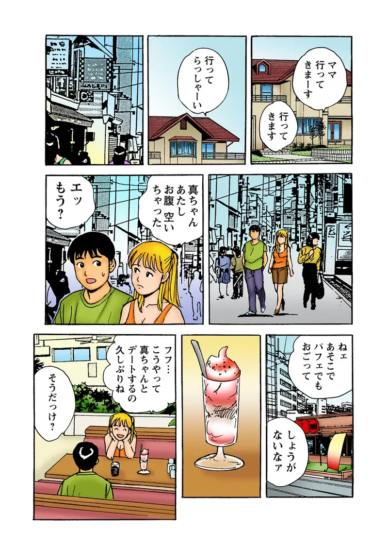 Page 106