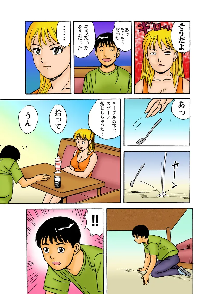 Page 107