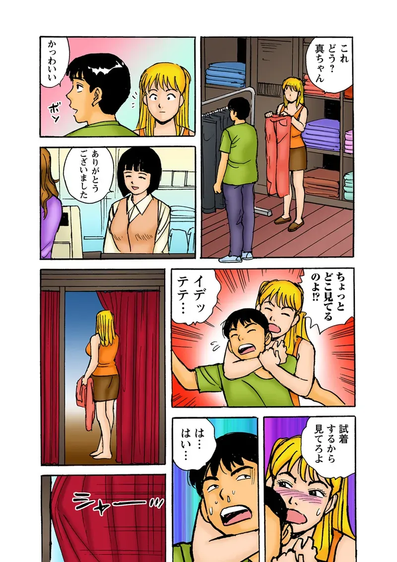Page 110