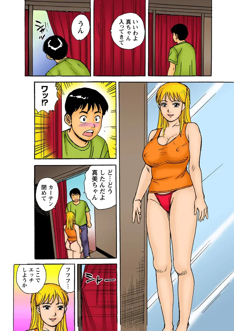 Page 111