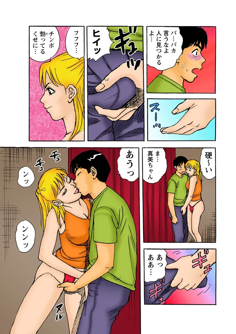 Page 112