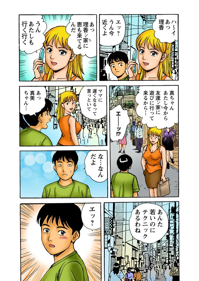 Page 122