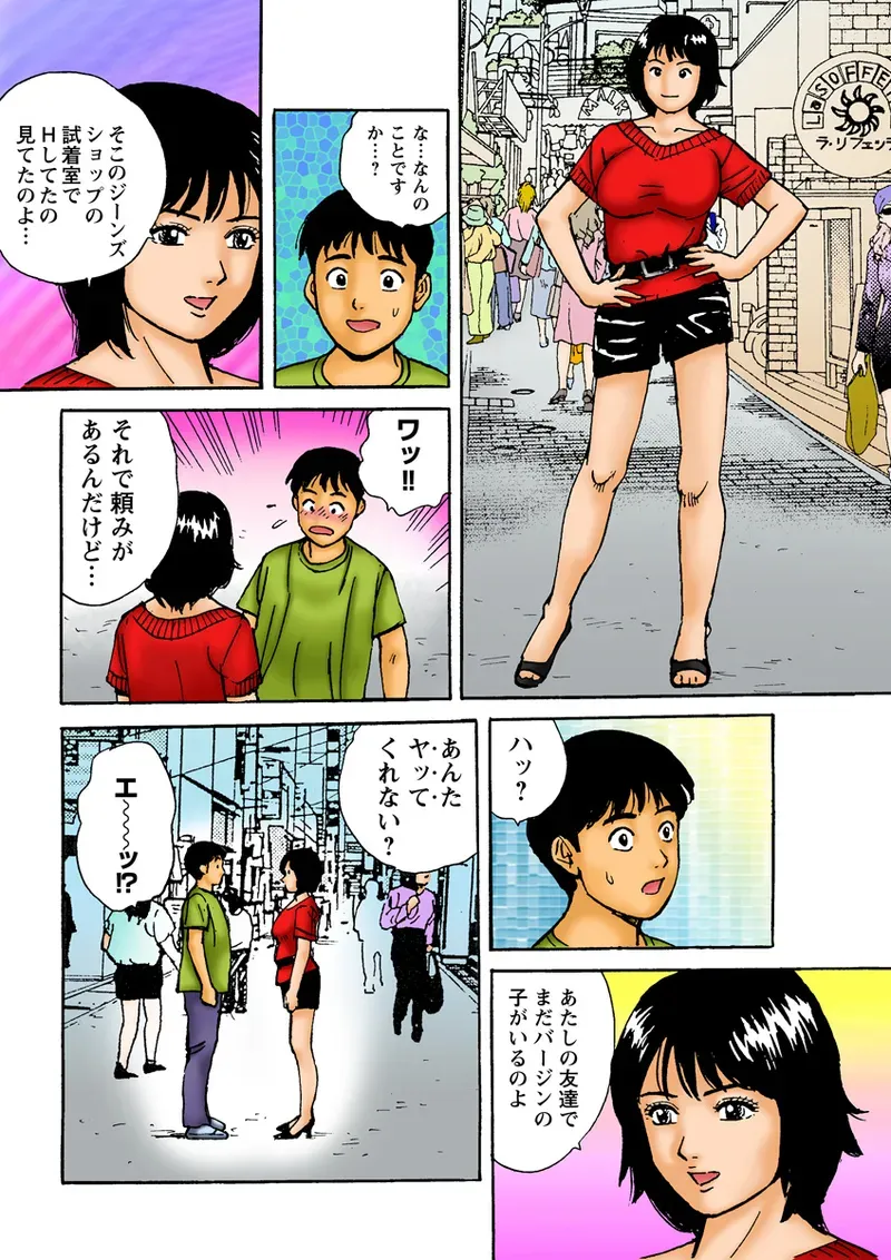 Page 123
