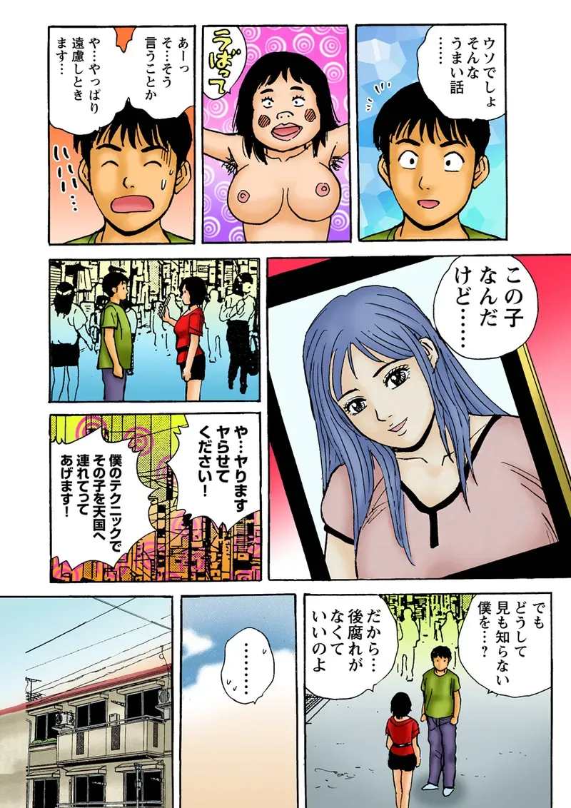 Page 124