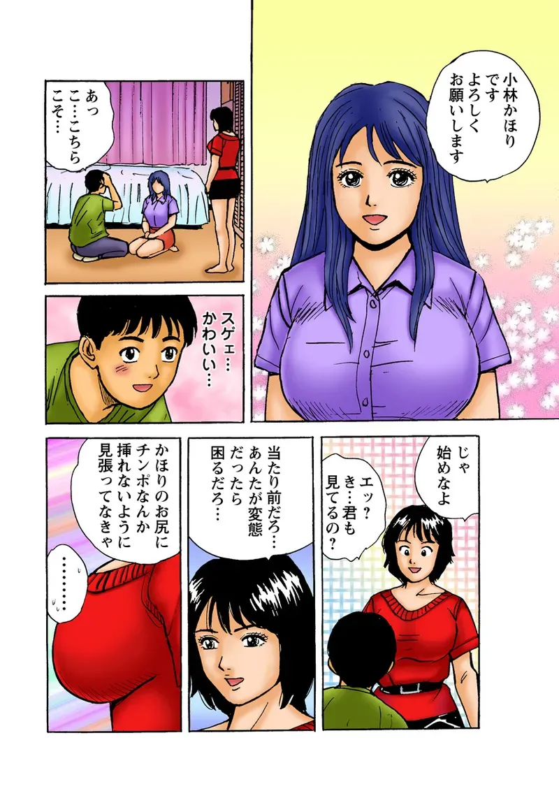 Page 125