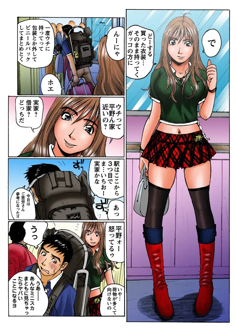 Page 28