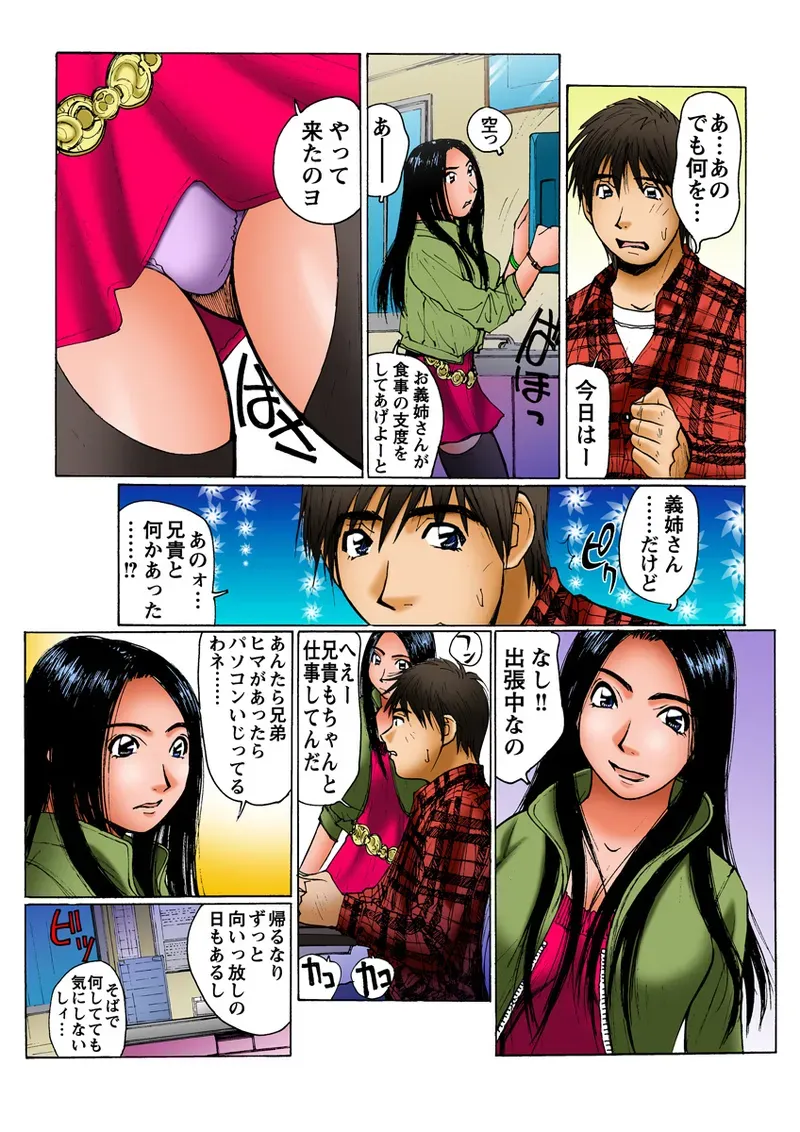 Page 41