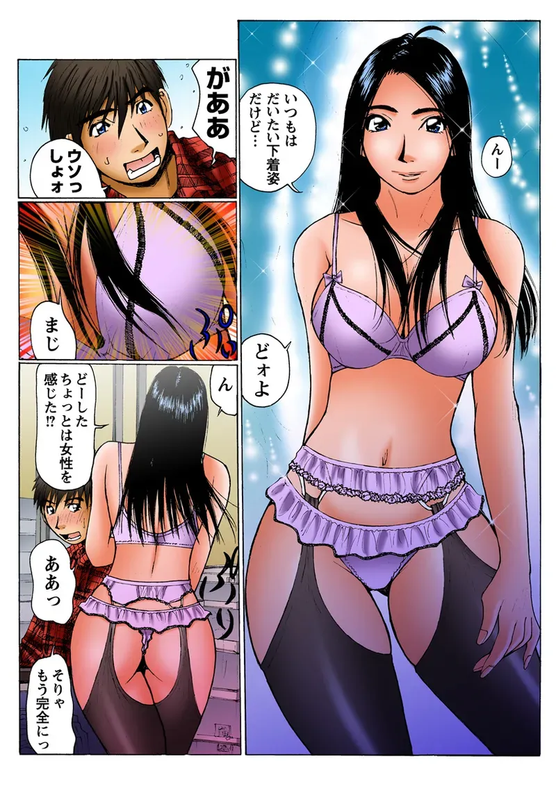 Page 44