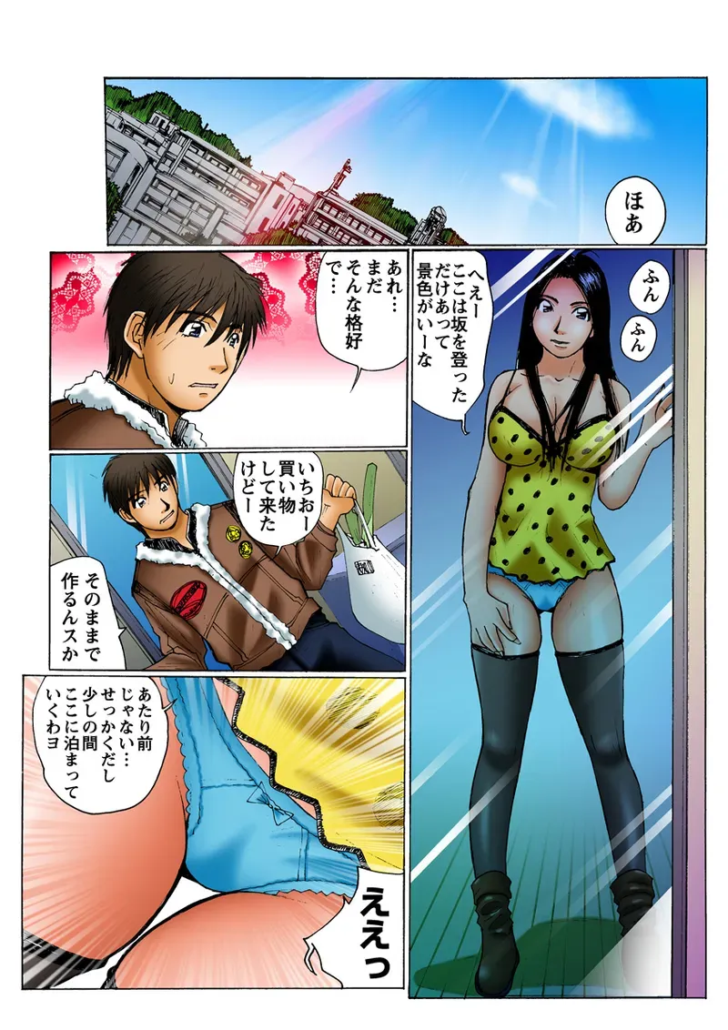 Page 50