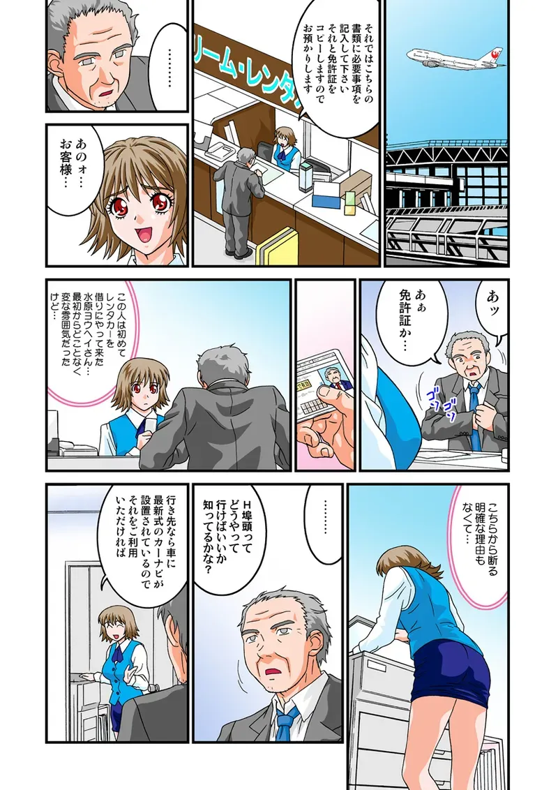 Page 52