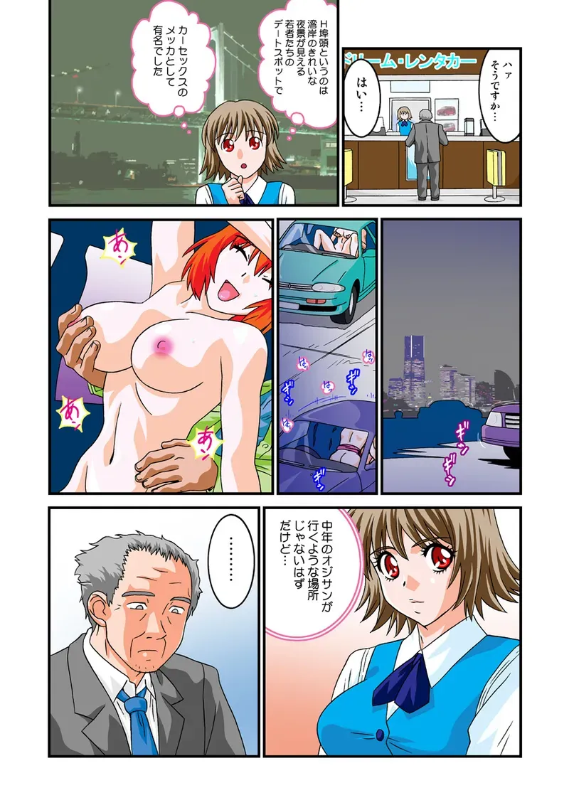Page 53