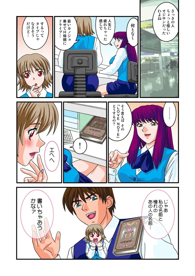 Page 54