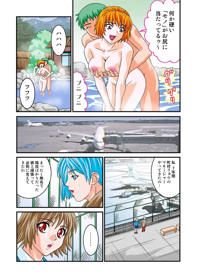 Page 59