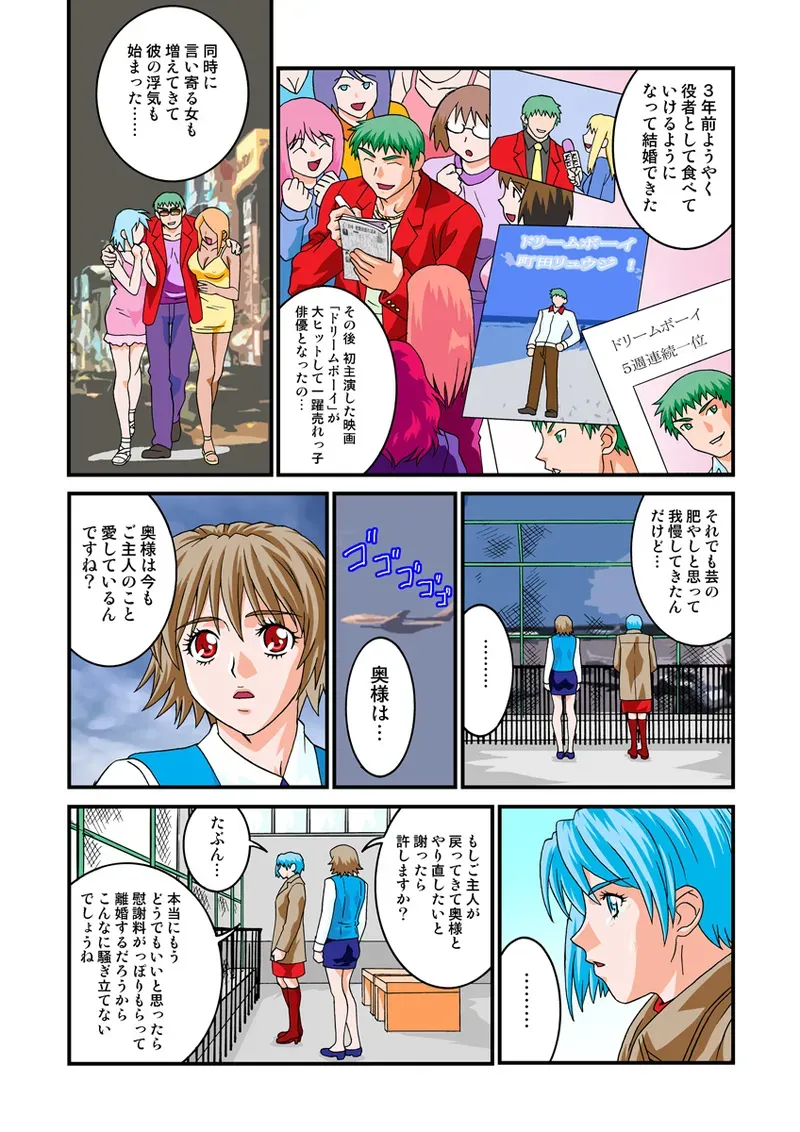 Page 60