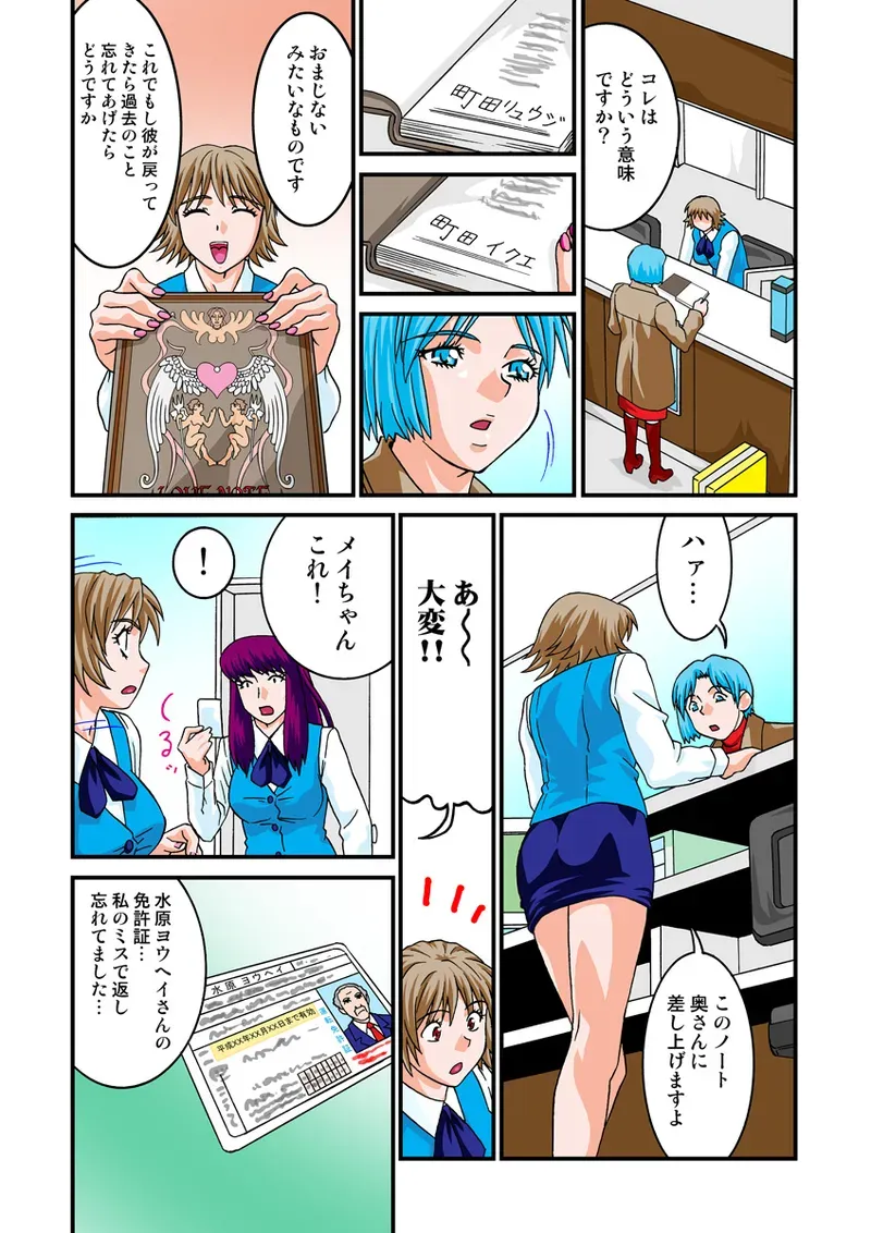 Page 63