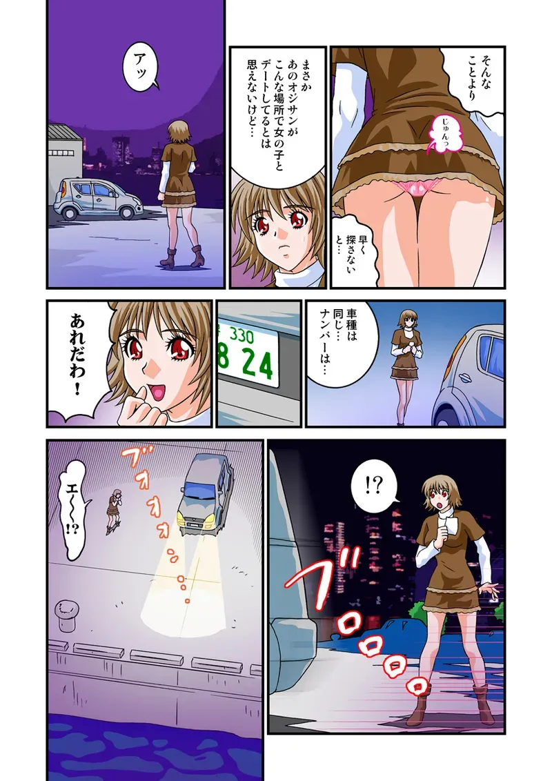 Page 68