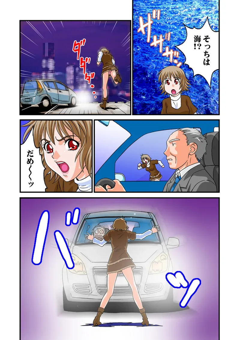 Page 69