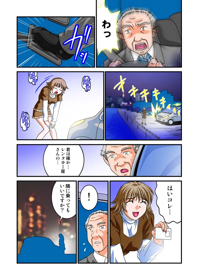 Page 70