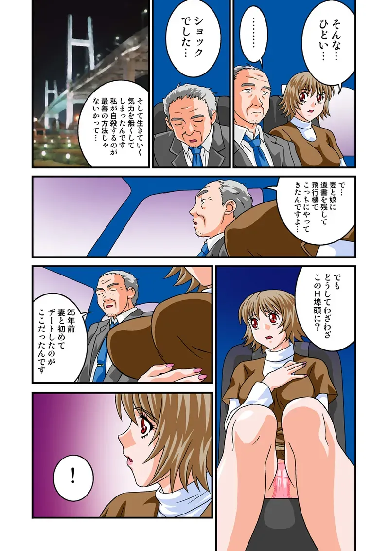 Page 72