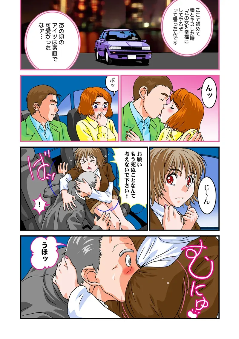 Page 73