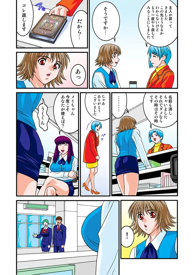 Page 75