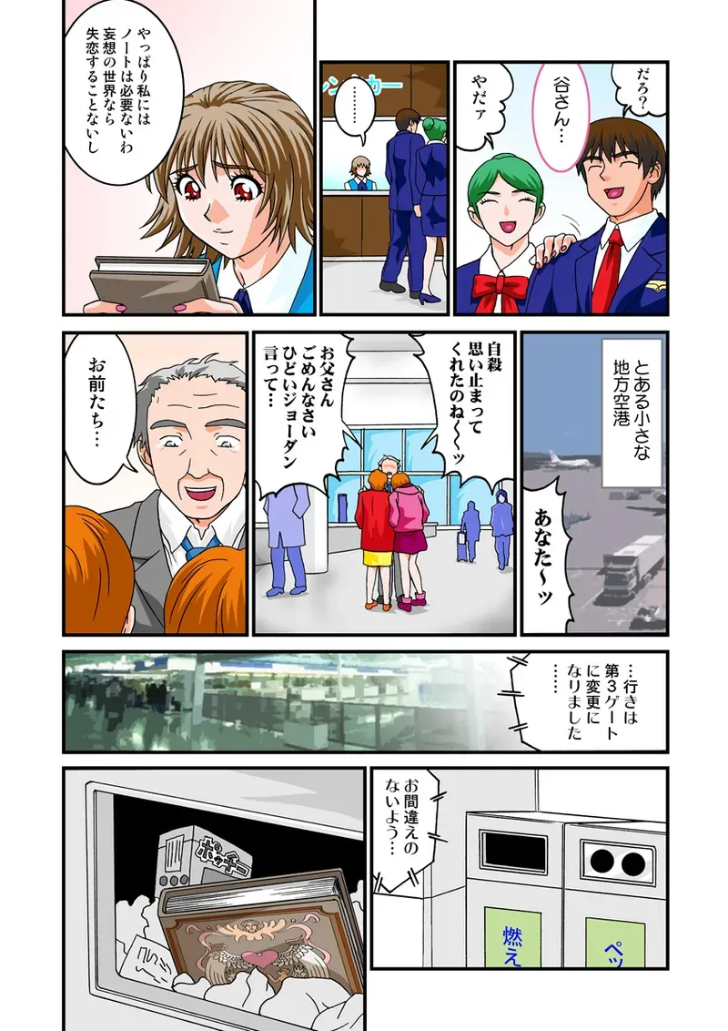 Page 76
