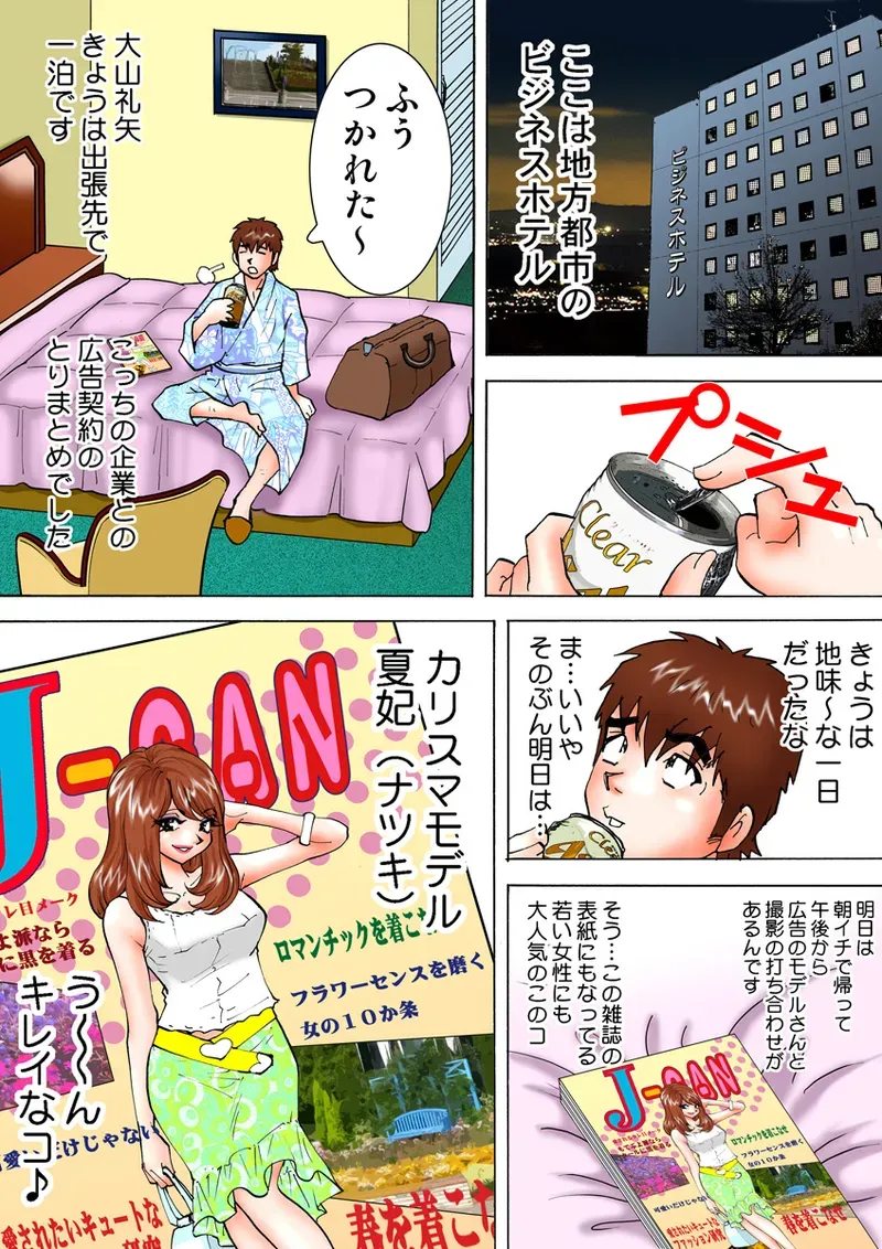 Page 78