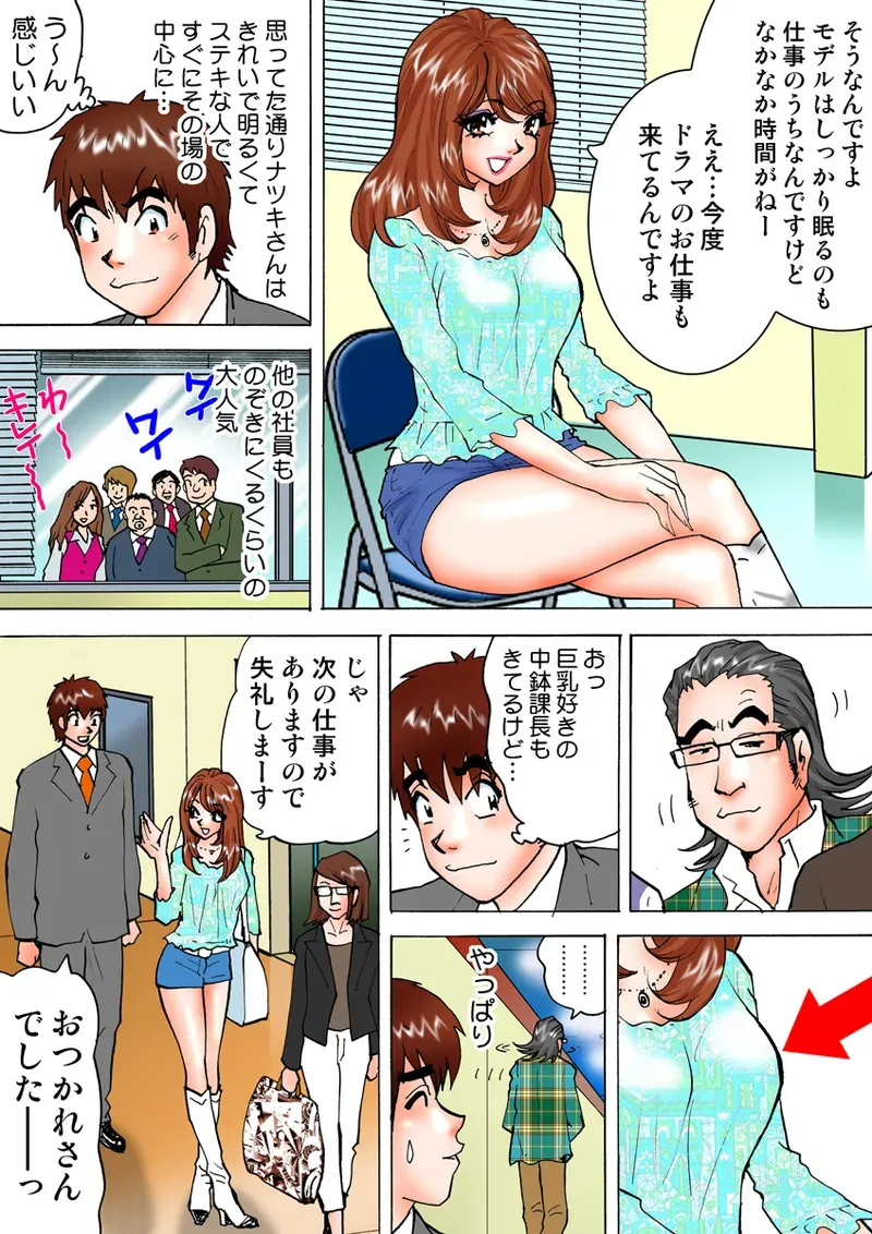 Page 86